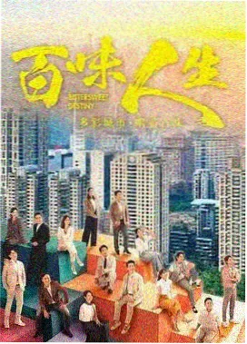 我在惊悚游戏里封神小说未删减封面